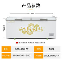 小鸭牌 小鸭（XIAOYA）商用冰柜 冷藏冷冻柜商用 550L