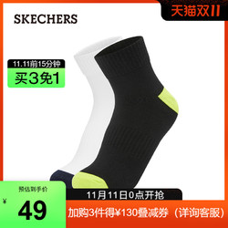 SKECHERS 斯凯奇 Skechers斯凯奇2021男子时尚撞色短筒袜舒适透气吸汗运动袜两对装