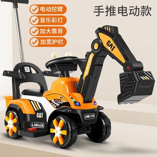 zhixiang 智想 儿童挖掘机可坐人可骑大号挖土机玩具宝宝汽车工程车模型2-3-6岁
