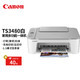 Canon 佳能 智能无线一体机 TS3480（白色）学生作业/照片/SOHO办公（打印 复印 扫描 无线/云打印）