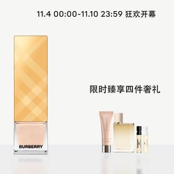 BURBERRY 博柏利 鎏光焕彩恒颜粉底液 #C20 30ml（赠饰底乳5ml＋HERO 1.5ml＋逐梦伦敦5ml＋逐梦伦敦1.5ml）