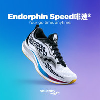 saucony 索康尼 Saucony索康尼2021新Endorphin Speed啡速2男子高端比赛竞速跑步鞋S20688 白黑