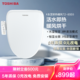 TOSHIBA 东芝 即热智能马桶盖全自动家用暖风烘干带冲洗器电动卫浴坐便盖板T2系列0.1秒即热