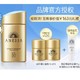  ANESSA 安热沙 水能户外清透防晒乳 SPF50+/PA++++ 60ml（赠 同款12ml*2+会员享美白啫喱15g，限量8000份）　