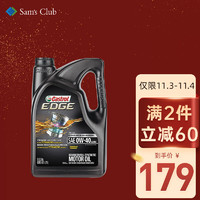 Castrol 嘉实多 极护 EDGE 0W-40 A3/B4 全合成机油 SN 5Qt