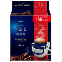 AGF 奢华咖啡店 摩卡·混合口味 高级挂耳咖啡 8g*14袋