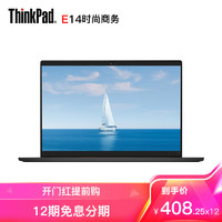 ThinkPad 思考本 联想ThinkPad E15 00CD 十一代酷睿15.6英寸(标配:i5-11