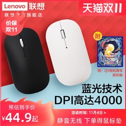 Lenovo 联想 小新Handle静音无线鼠标办公家用台式机笔记本电脑滑鼠黑白色