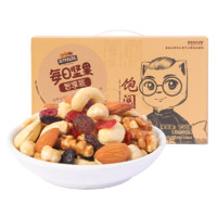 Three Squirrels 三只松鼠 华大学艺术博物馆联名 每日坚果 750g