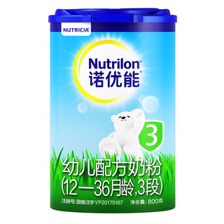 Nutrilon 诺优能 经典系列 幼儿奶粉 国行版 3段 800g