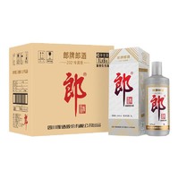 LANGJIU 郎酒 53度郎牌郎酒特别版2021年纪念酒500ml*2瓶酱香型宴请送礼