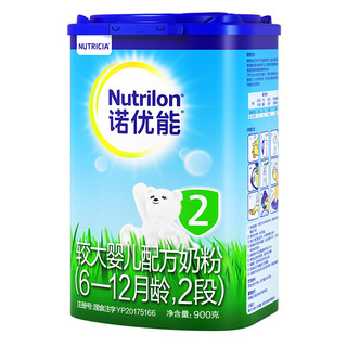 Nutrilon 诺优能 经典系列 较大婴儿奶粉 国行版 2段 900g