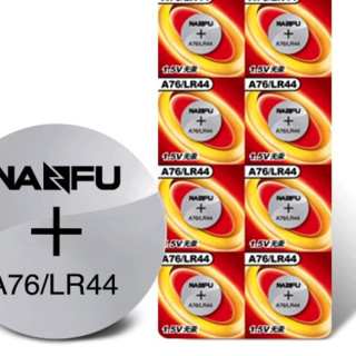 NANFU 南孚 A76/LR44 纽扣电池 1.5V 10粒装