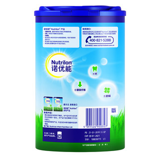 Nutrilon 诺优能 经典系列 幼儿奶粉 国行版 3段 800g*4罐