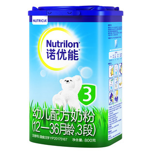 Nutrilon 诺优能 经典系列 幼儿奶粉 国行版 3段 800g*4罐
