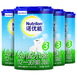 Nutrilon 诺优能 活力蓝罐（Nutrilon）幼儿配方奶粉（12-36月龄 3段）800g*4听