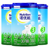 Nutrilon 诺优能 经典系列 幼儿奶粉 国行版 3段 800g*3罐