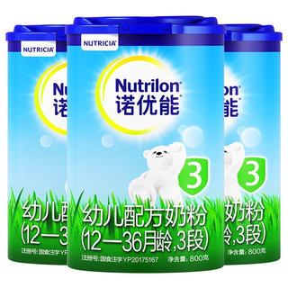 Nutrilon 诺优能 经典系列 幼儿奶粉 国行版 3段 800g*3罐