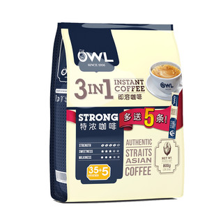 OWL 猫头鹰 咖啡礼盒装 3口味 2.06kg（猫头鹰牌3合1特浓速溶咖啡800g+猫头鹰牌3合1低脂速溶咖啡900g+猫头鹰牌2合1速溶咖啡360g）