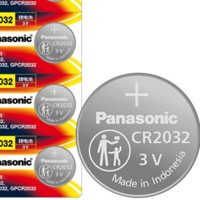 Panasonic 松下 CR2032 紐扣電池 3V 210mAh