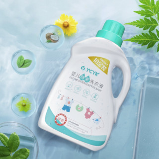 YCYK 婴儿酵素洗衣液 组合香型 1500ml*4瓶+500ml*13袋