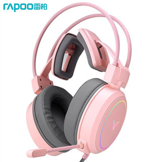 RAPOO 雷柏 Rapoo)VH610游戏耳机 虚拟7.1声道电竞耳机 带麦石墨烯 粉色 USB接口