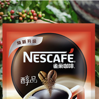 Nestlé 雀巢 醇品 速溶黑咖啡粉 180g