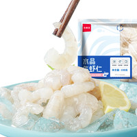 大希地 虾仁 净含量300g（约46-59个）鲜虾活剥去虾线 白虾仁 冷冻海鲜水产健身餐轻食