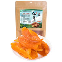卧龙食品 红薯干 280g