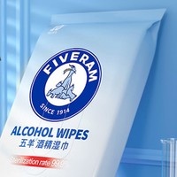 FIVERAMS 五羊 75%酒精消毒湿巾10抽x36包卫生湿巾一次性消毒湿纸巾