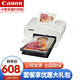Canon 佳能 CP1300 手机无线照片打印机 小型便携式打印机 CP1300照片打印机 白色 官方标配