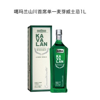 Kavalan 噶玛兰 金车 山川首席 单一麦芽威士忌 1000ml