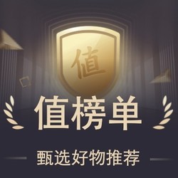 2021年SMZDM双11开门红—智能锁销量榜TOP10