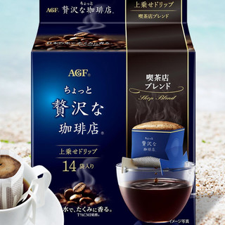 AGF MAXIM奢华咖啡店 挂耳咖啡 112g