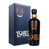 白云边 1952纪念酒 53%vol 兼香型白酒 330ml*2瓶*4盒 整箱装