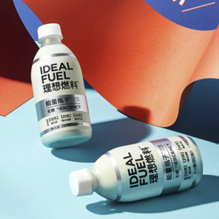 IDEAL FUEL 理想燃料 能量瓶子 防弹奶昔含乳饮料 350ml*15瓶