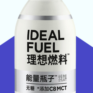 IDEAL FUEL 理想燃料 能量瓶子 防弹奶昔含乳饮料 350ml*15瓶