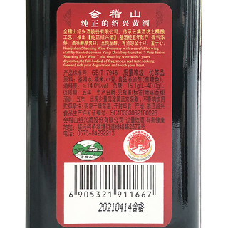 会稽山黄酒绍兴黄酒花雕酒正宗老酒特产纯正五年500ml瓶装加饭酒