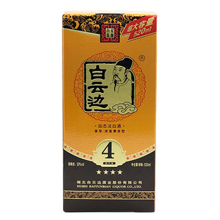 白云边 四星 陈酿 50%vol 兼香型白酒 520ml*6瓶 整箱装