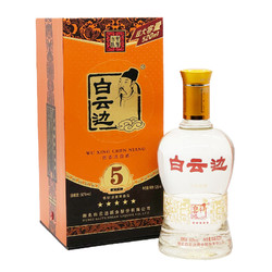 白云边五星陈酿浓酱兼香型白酒50度520ml6瓶整箱装含礼品袋