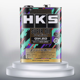 HKS Super OIL Premium系列 0W-20 SN级 全合成机油 4L