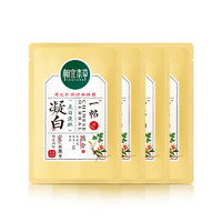 INOHERB 相宜本草 一帖润燥调理系列凝白调理面贴膜 25g*4片