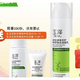 88VIP：Dr.Yu 玉泽 皮肤屏障修护调理乳 50ml（赠保湿水 50ml+保湿霜 5g）