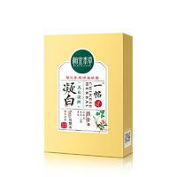 直播专享：INOHERB 相宜本草 一帖润燥调理系列凝白调理面贴膜 25g*7片