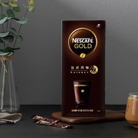 88VIP：Nestlé 雀巢 咖啡金牌30条