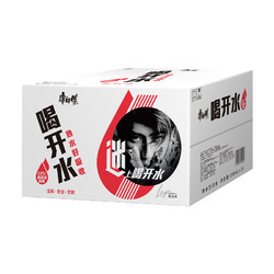 康师傅 喝开水550ml*24瓶 熟水温和 饮用水