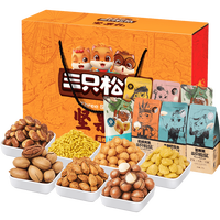 Three Squirrels 三只松鼠 坚果礼盒装 7口味 1.73kg