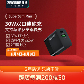 Zendure 征拓 充电器PD30W/20W/18W快充头适用iPhone13/12/11苹果华为手机 PD30W双口快充（黑色）