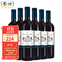 FRANCITRON 法丝桐 朗格多克AOC 干红葡萄酒 整箱装 750mL*6