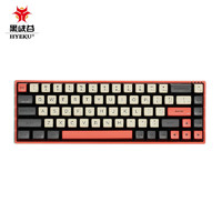 Hyeku 黑峡谷 BOX机械键盘 三模热插拔键盘 有线无线蓝牙游戏键盘 RGB 68键 橘红 凯华深海无声轴